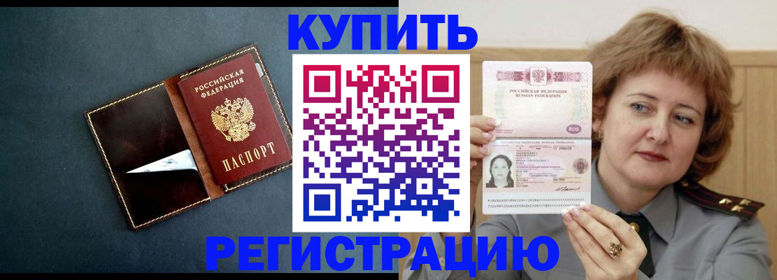 регистрация для школы в Ухте